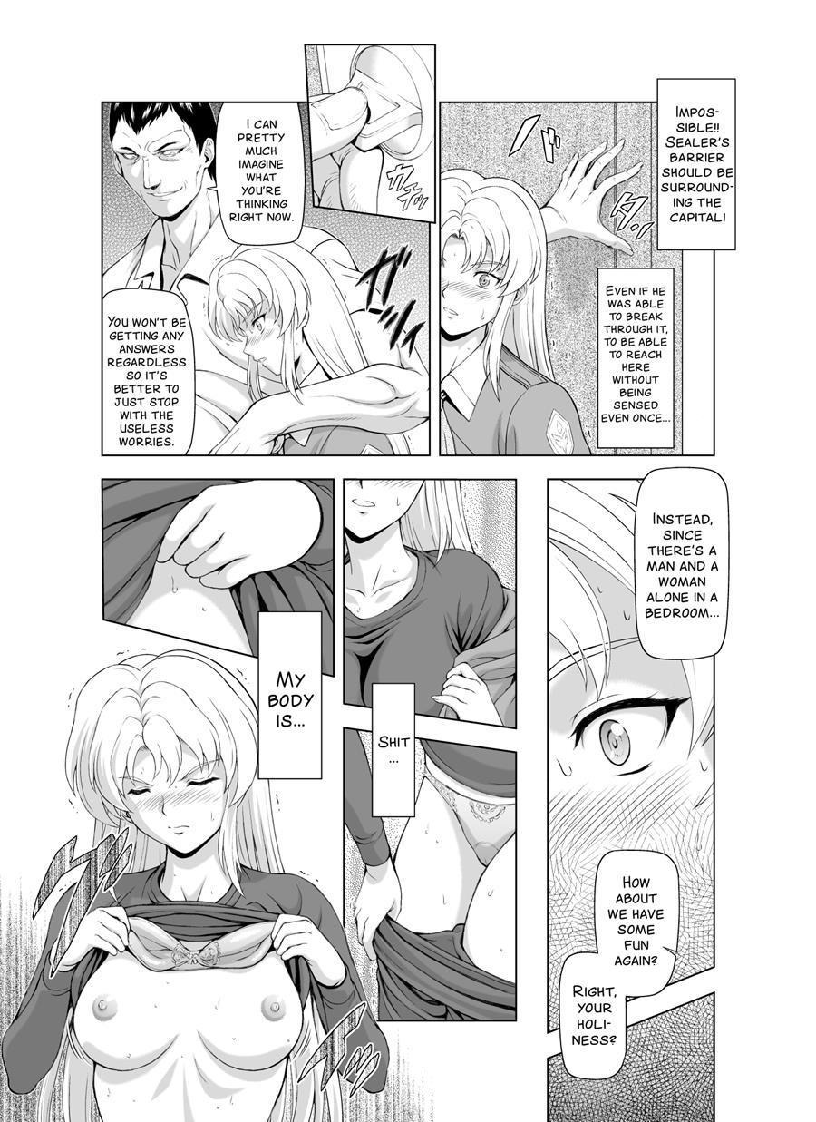 Reties No Michibiki Chapter 2000 Page 13